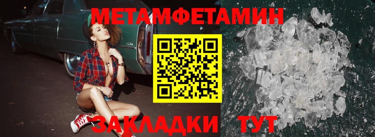 Амфетамин  АМФ  Азов  Вход с VPN  АМФЕТАМИН 97% 
