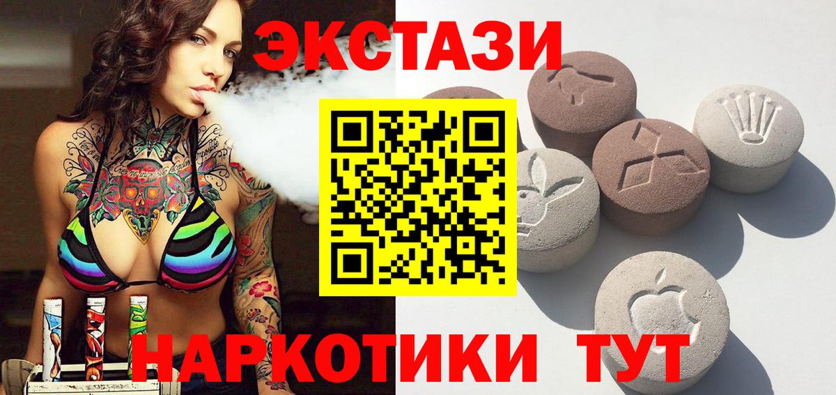 Азов  Ecstasy DUBAI  Ecstasy louis Vuitton  ЭКСТАЗИ  Вход с VPN 