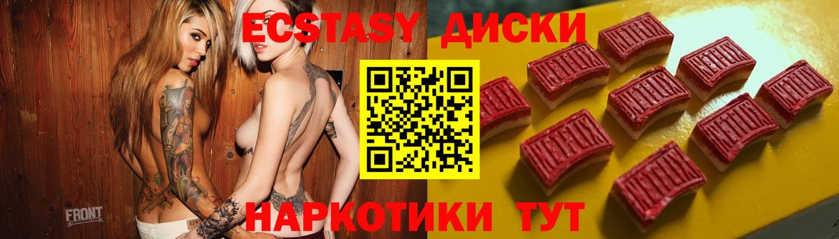 ЭКСТАЗИ Punisher Азов