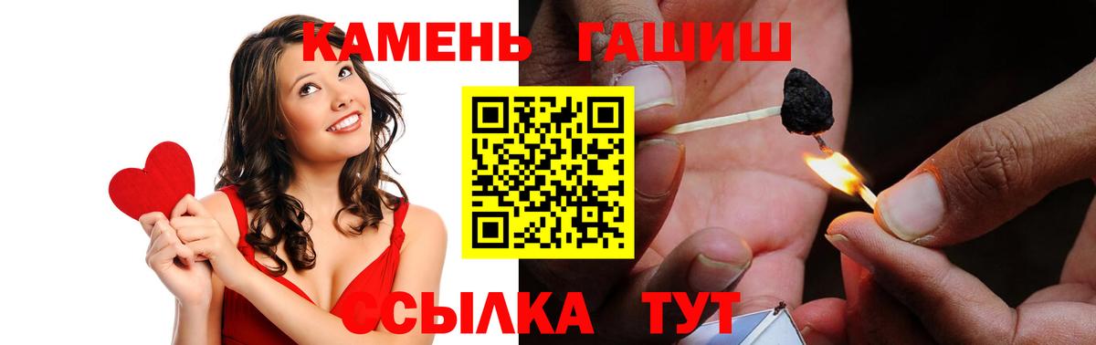 Азов  ГАШ Изолятор  Вход с VPN 