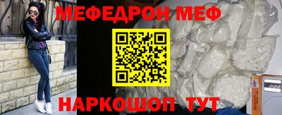 бошки Краснодар
