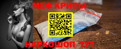 бошки Краснодар