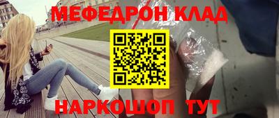 не бодяженный Краснокаменск