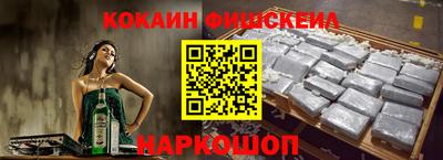 бошки Краснодар
