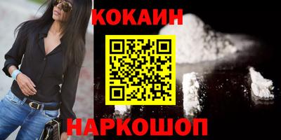 бошки Краснодар