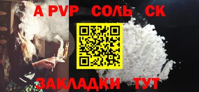 бошки Краснодар