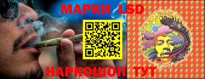 бошки Краснодар