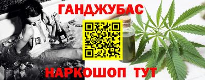 бошки Краснодар