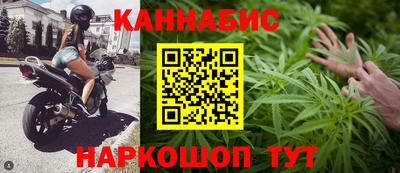 бошки Краснодар
