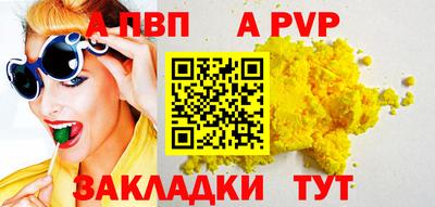 бошки Краснодар
