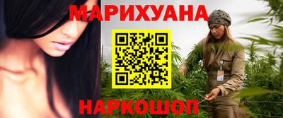 бошки Краснодар