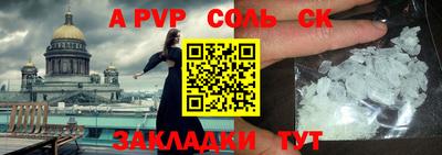 не бодяженный Краснокаменск