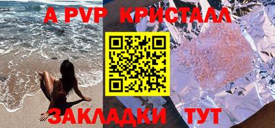 МДПВ Краснознаменск