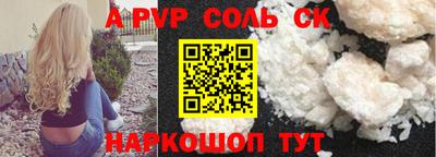 не бодяженный Краснокаменск