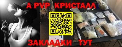 бошки Краснодар