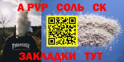 не бодяженный Краснокаменск
