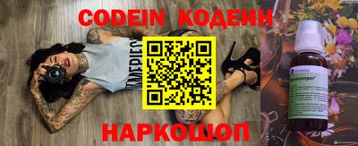 бошки Краснодар