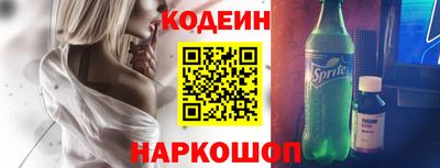 не бодяженный Краснокаменск