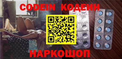 не бодяженный Краснокаменск