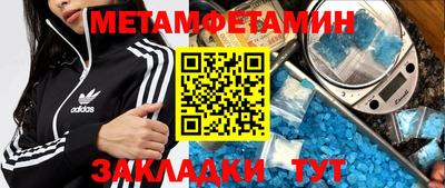бошки Краснодар
