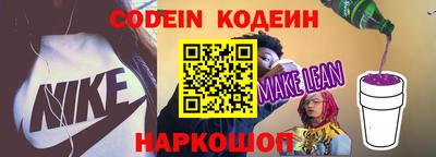 не бодяженный Краснокаменск