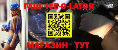 не бодяженный Краснокаменск