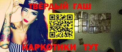 бошки Краснодар