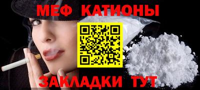 бошки Краснодар