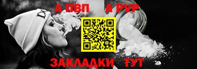 бошки Краснодар