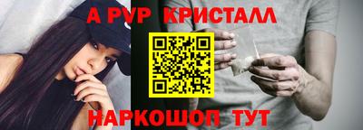 бошки Краснодар