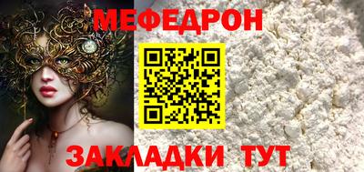 МДПВ Краснознаменск