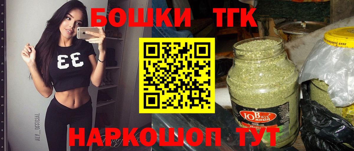 Марихуана Amnesia  Конопля тримм  Азов  Вход с VPN 